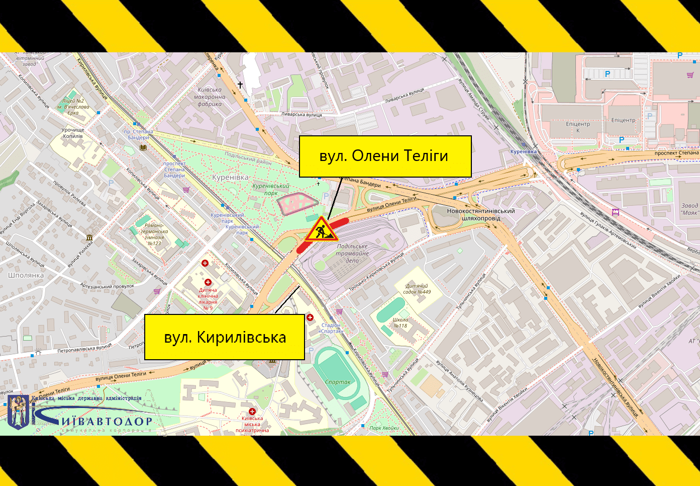 В Подільському районі завтра, 29 листопада, обмежуватимуть рух вулицею Олени Теліги (схема) В Святошинському районі 28 - 30 листопада обмежуватимуть рух вулицею Верховинною (схема)