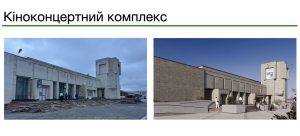 «Рух без бар’єрів»: у Славутичі розпочалися роботи на одному з ключових об’єктів безбар’єрного маршруту