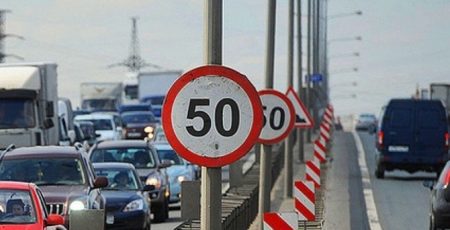 У Києві з 1 листопада на чотирьох дорогах змінено швидкісний режим (перелік) У Києві з 1 листопада на чотирьох дорогах змінено швидкісний режим (перелік)