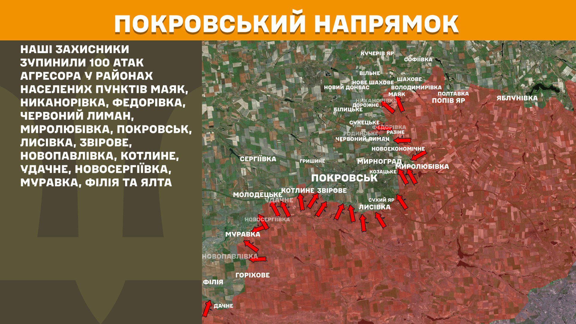 Протягом минулої доби зафіксовано 276 боєзіткнень, 100 з них на Покровському напрямку, - Генштаб ЗСУ Протягом минулої доби зафіксовано 276 боєзіткнення, - Генштаб ЗСУ
