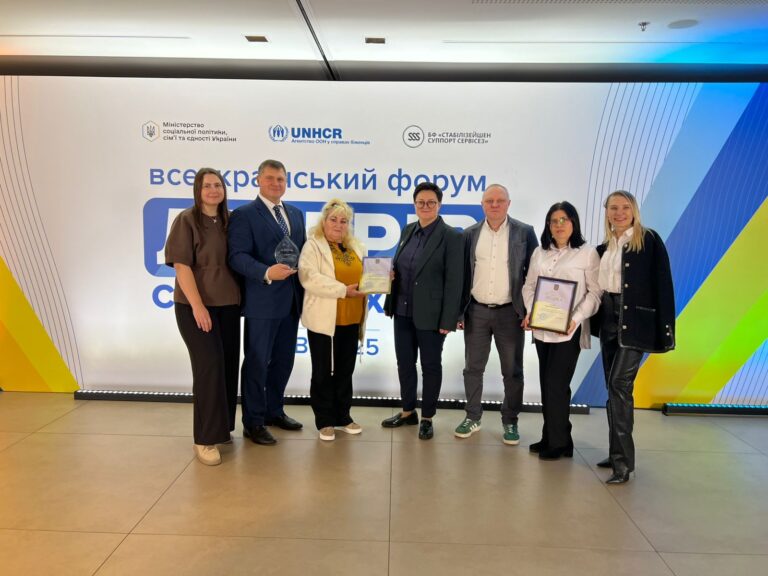 Київська облдержадміністрація отримала відзнаку «Лідер соціальних змін»