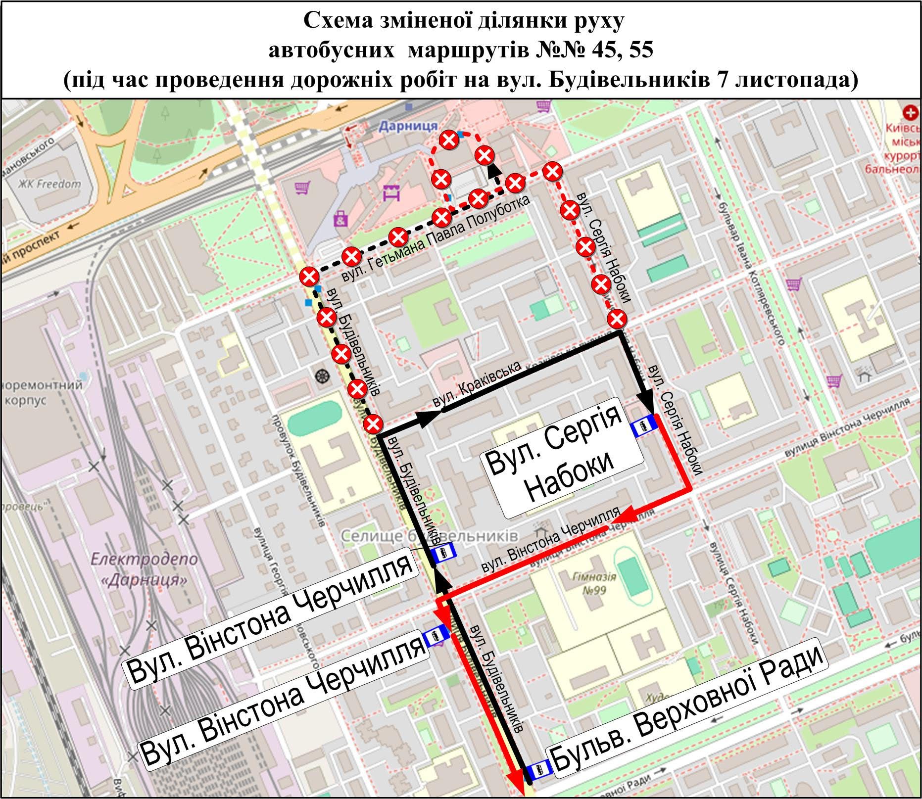 У Києві 7 листопада на вулиці Будівельників змінено рух автобусних маршрутів (схема) У Києві 7 листопада на вулиці Будівельників змінено рух автобусних маршрутів (схема)