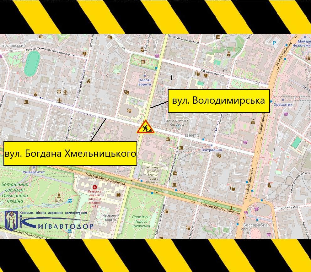 У Шевченківському районі частково обмежать рух транспорту (схема) (без назви)