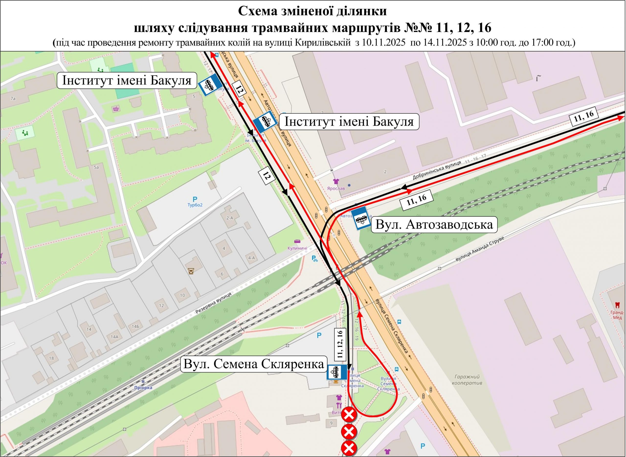 У Києві з 10 листопада обмежать рух вулицею Петлюри та змінять маршрут трамваїв через ремонт на Подолі (схеми) У Києві з 10 листопада обмежать рух вулицею Петлюри та змінять маршрут трамваїв через ремонт на Подолі (схеми)