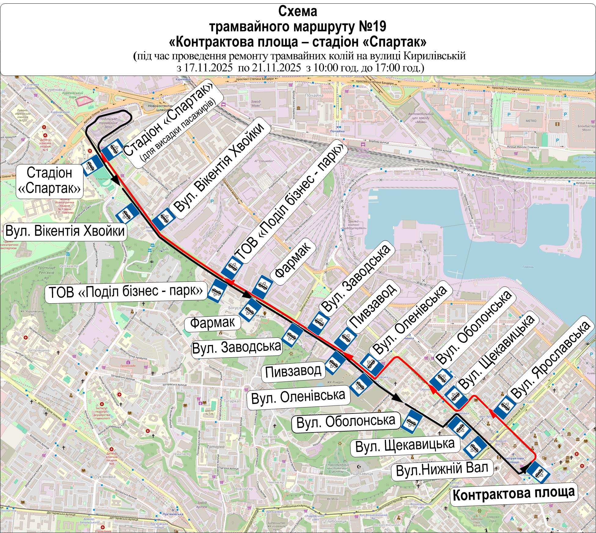 У Києві з 17 листопада низка трамваїв та тролейбусів змінять рух через ремонтні роботи (схеми) У Києві з 17 листопада низка трамваїв та тролейбусів змінять рух через ремонтні роботи (схеми)