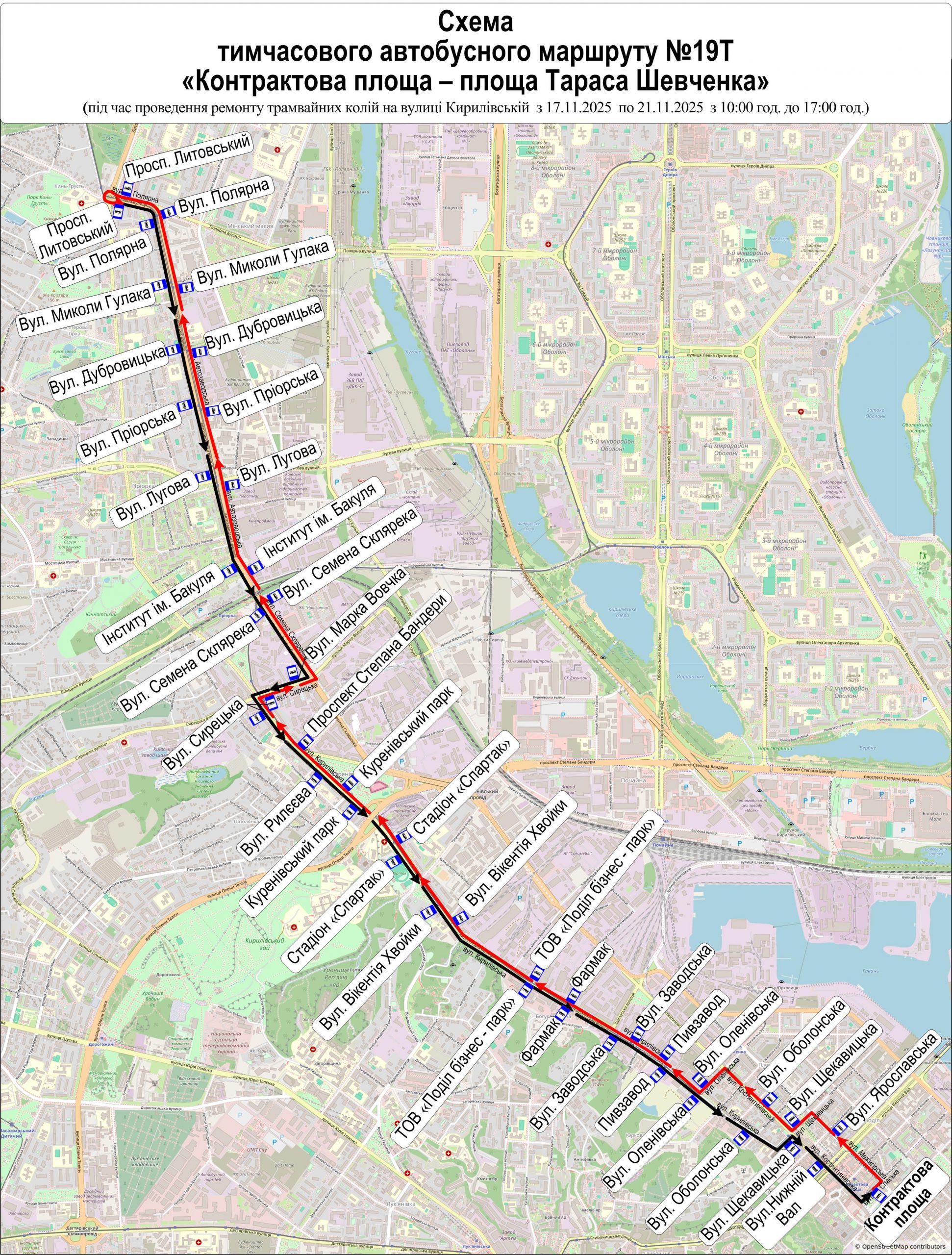 У Києві з 17 листопада низка трамваїв та тролейбусів змінять рух через ремонтні роботи (схеми) У Києві з 17 листопада низка трамваїв та тролейбусів змінять рух через ремонтні роботи (схеми)