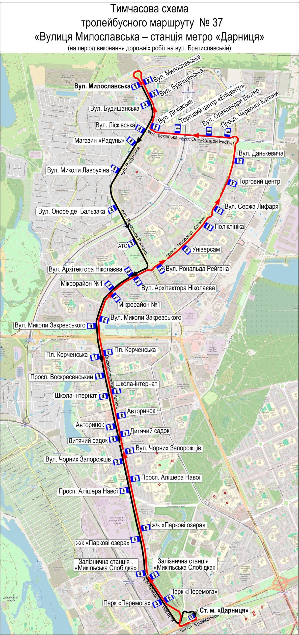 У Києві з 17 листопада низка трамваїв та тролейбусів змінять рух через ремонтні роботи (схеми) У Києві з 17 листопада низка трамваїв та тролейбусів змінять рух через ремонтні роботи (схеми)