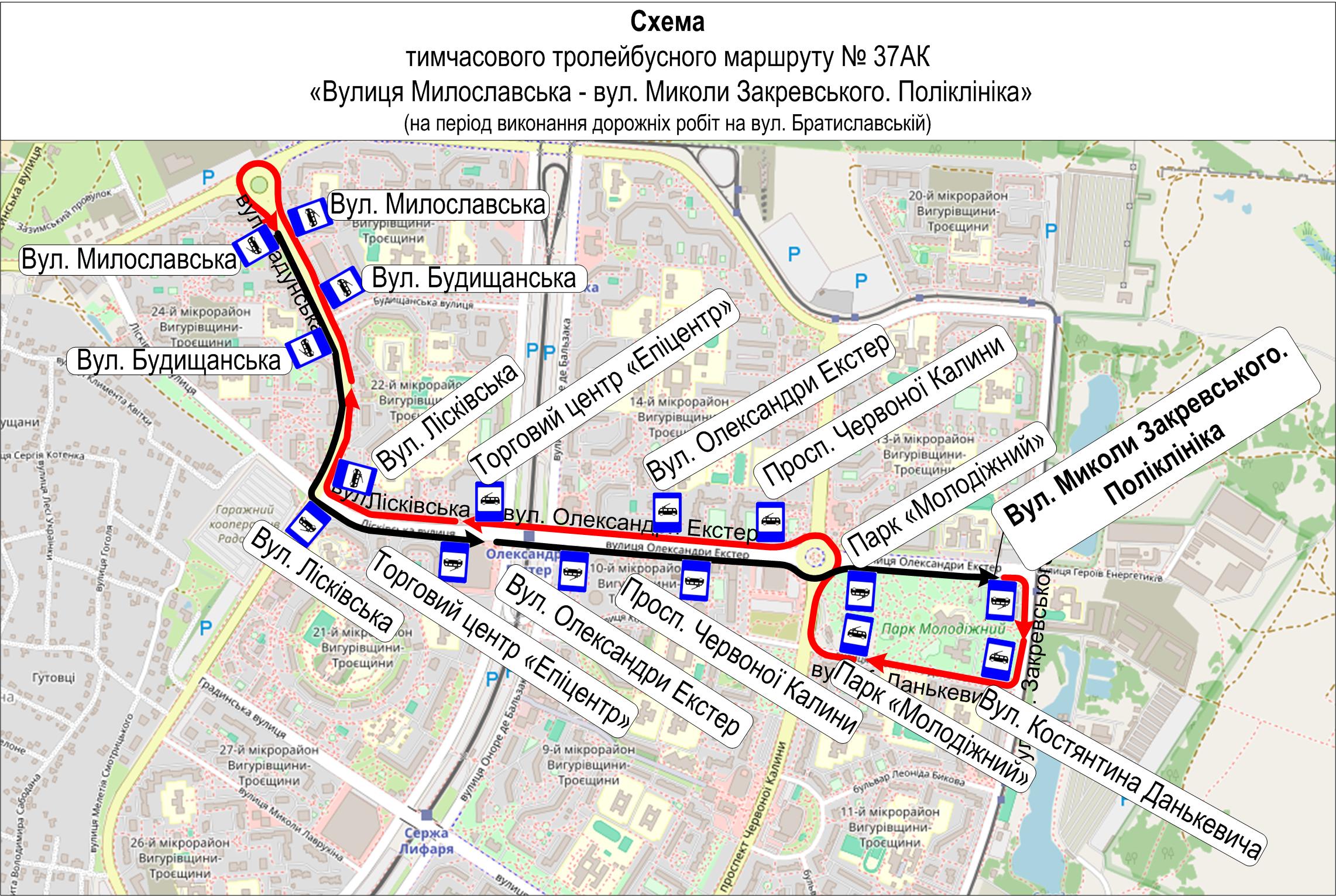 У Києві з 17 листопада низка трамваїв та тролейбусів змінять рух через ремонтні роботи (схеми) У Києві з 17 листопада низка трамваїв та тролейбусів змінять рух через ремонтні роботи (схеми)