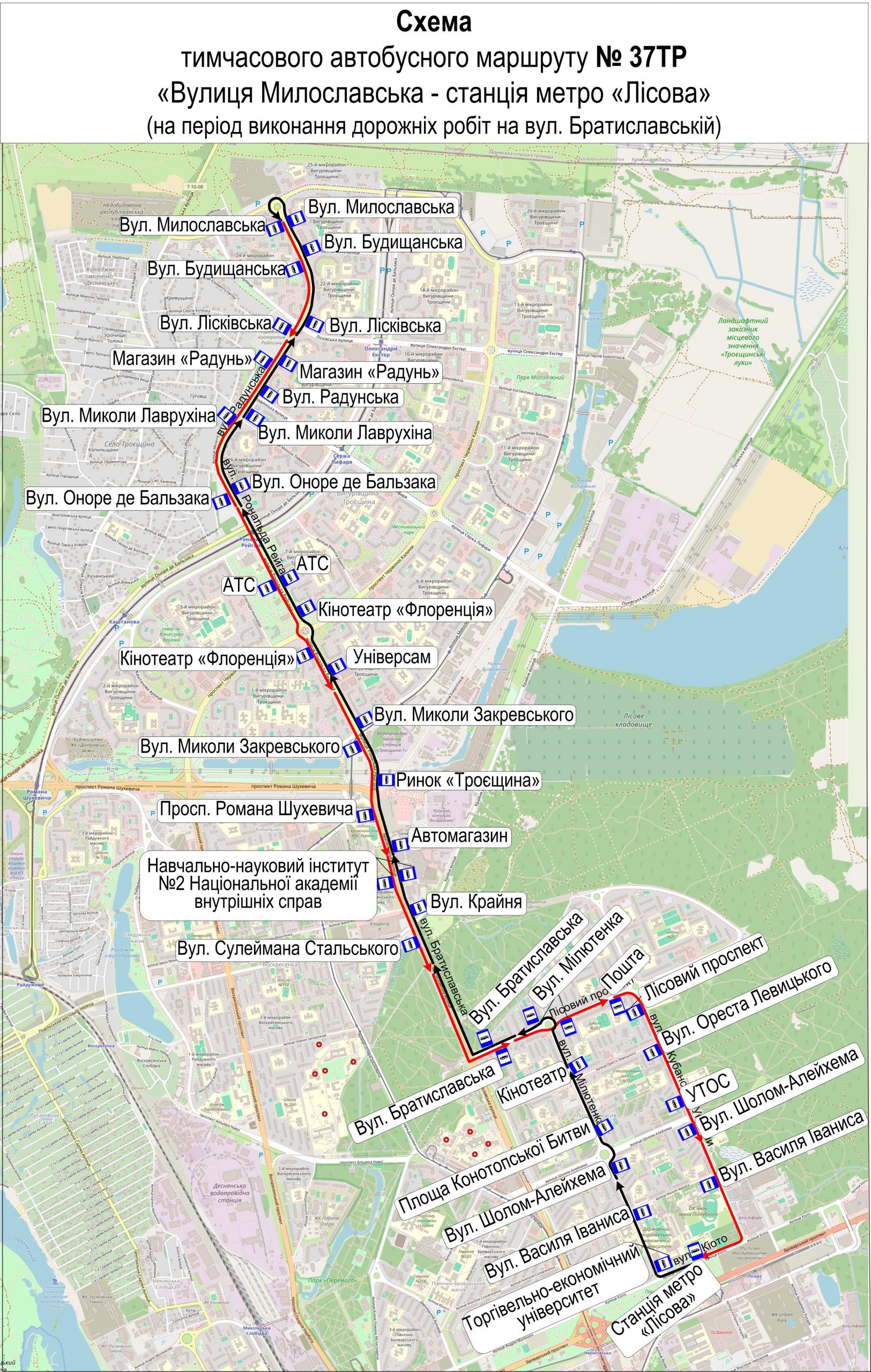 У Києві з 17 листопада низка трамваїв та тролейбусів змінять рух через ремонтні роботи (схеми) У Києві з 17 листопада низка трамваїв та тролейбусів змінять рух через ремонтні роботи (схеми)