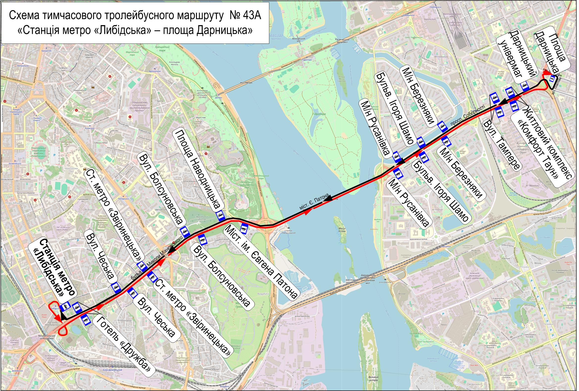 Роботи біля станції метро "Дарниця" 27 листопада змінять рух тролейбусів (схема)