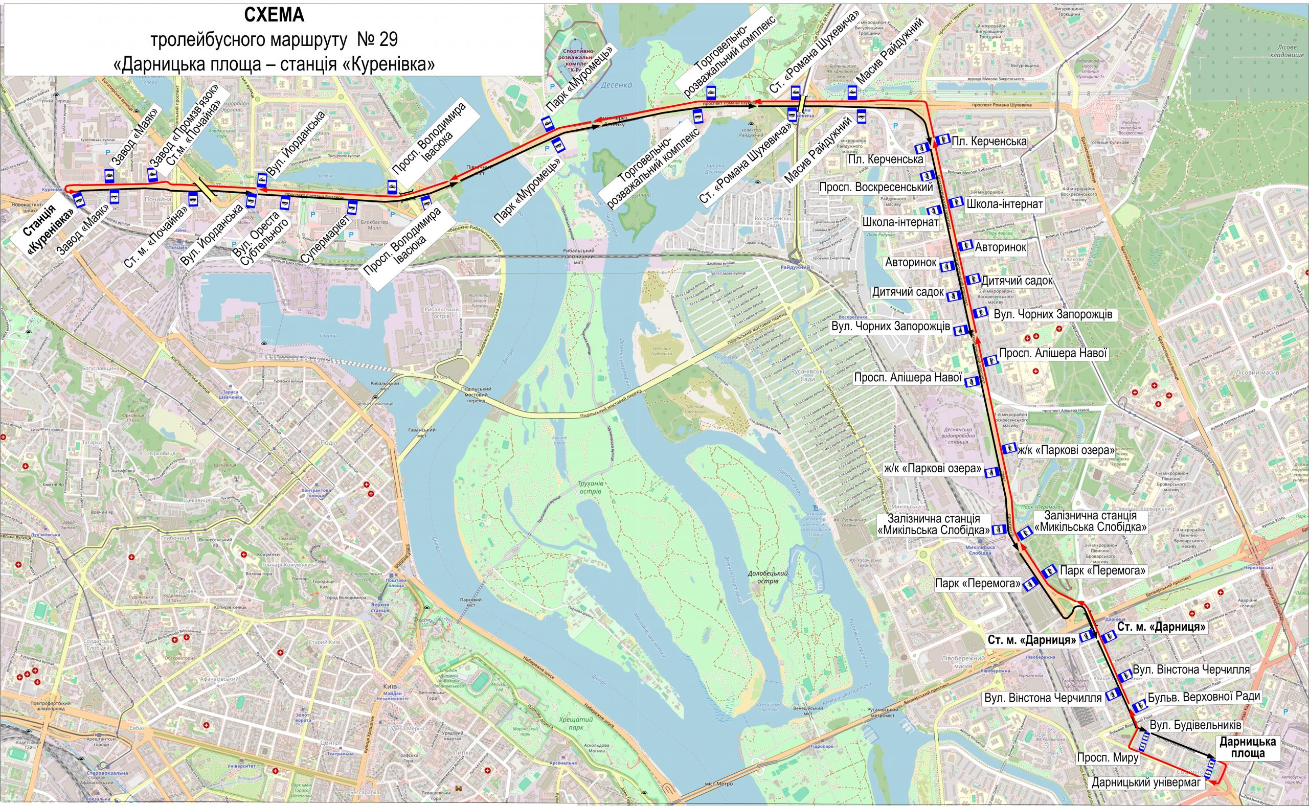 Поблизу станції метро "Дарниця" відновлюють тролейбусні та автобусні маршрути (схеми) Поблизу станції метро "Дарниця" відновлюють тролейбусні та автобусні маршрути (схеми)