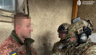 ДБР затримало керівника районного ТЦК, який знущався з військовозобов’язаних (фото)