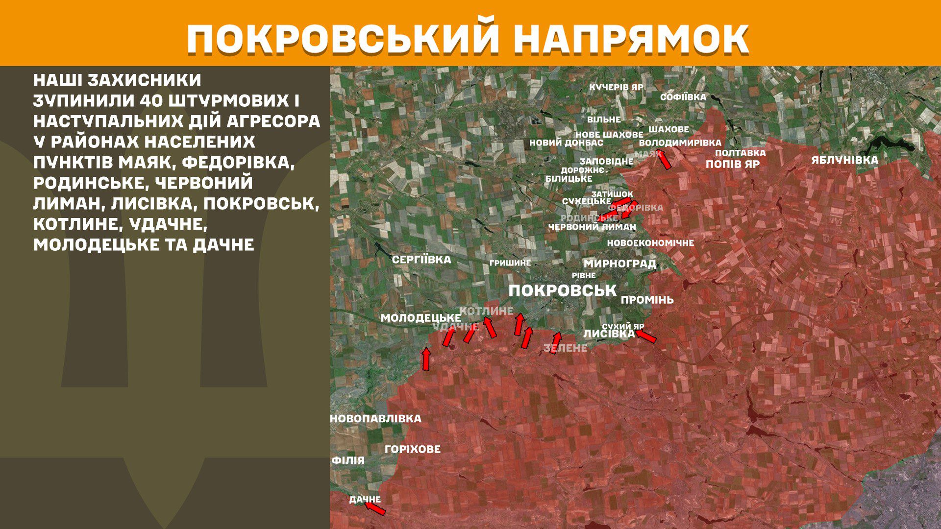 Протягом минулої доби зафіксовано 151 боєзіткнення, - Генштаб ЗСУ Протягом минулої доби зафіксовано 172 боєзіткнення, - Генштаб ЗСУ