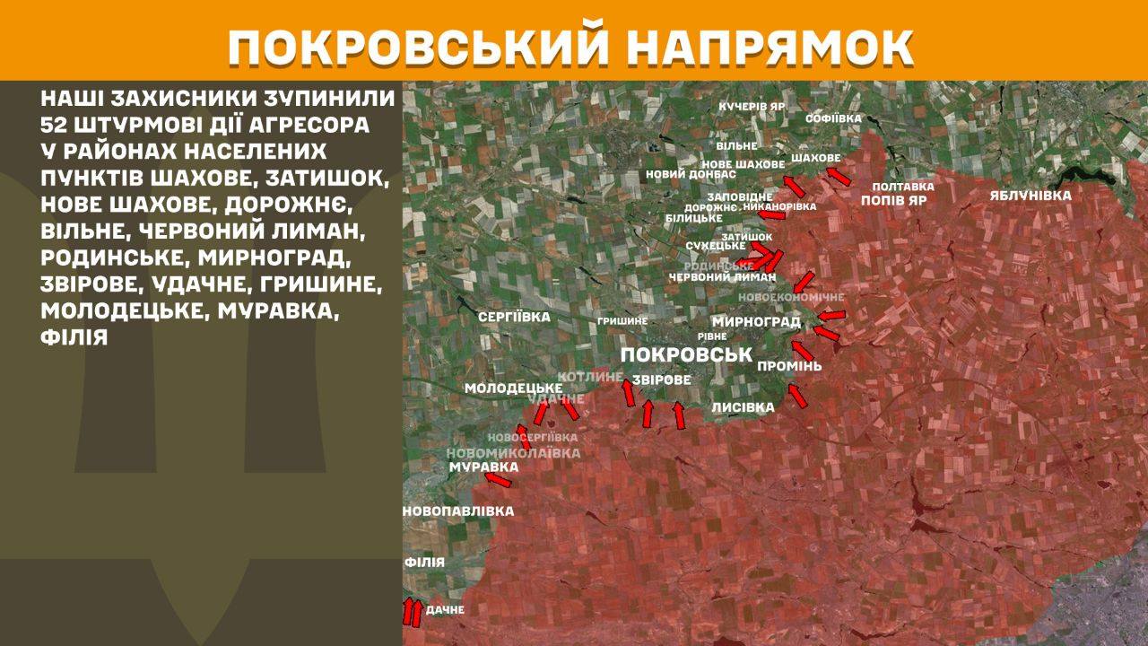 Протягом минулої доби зафіксовано 191 боєзіткнення, - Генштаб ЗСУ