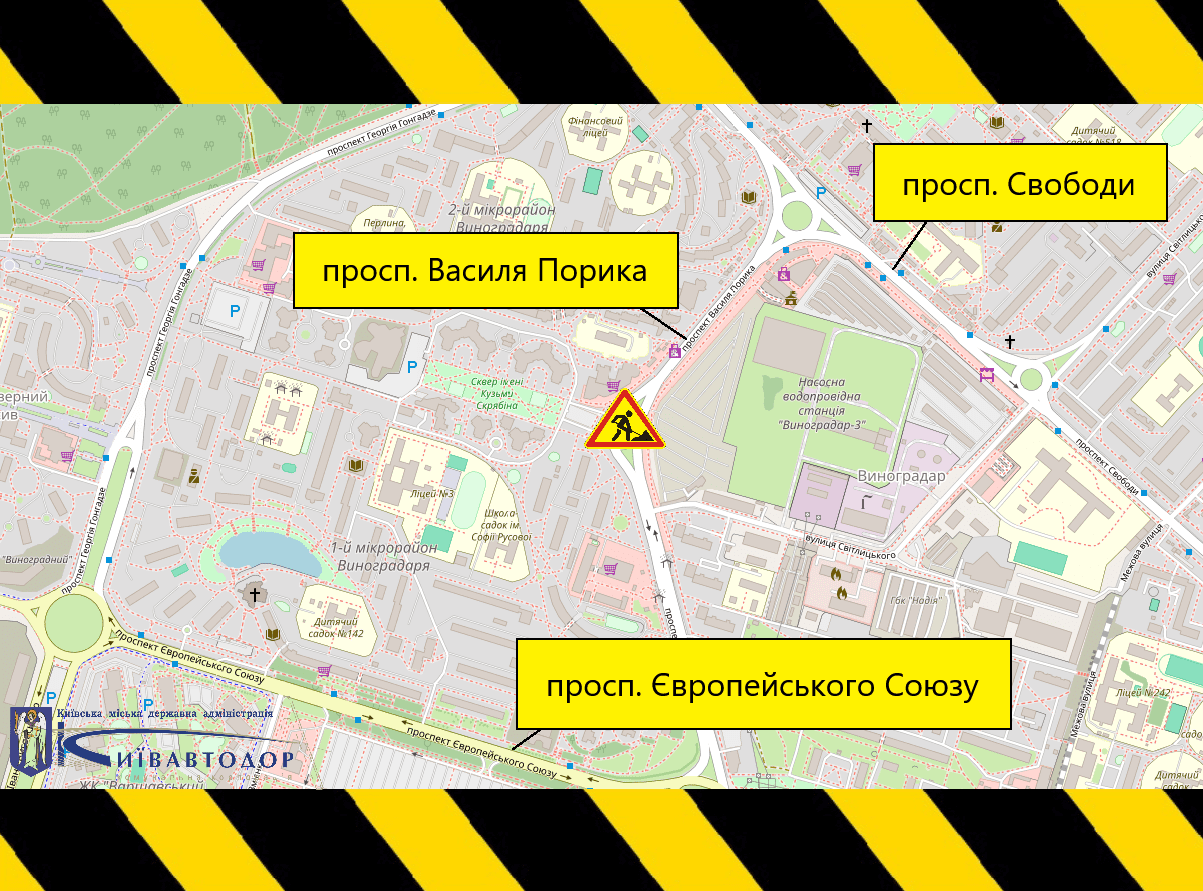 В Подільському районі 26 та 27 листопада обмежуватимуть рух проспектом Василя Порика (схема)