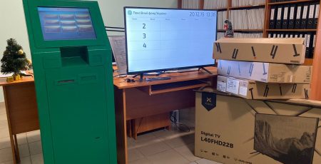 Пенсійний фонд Київщини витратить 1,1 млн гривень на термінали електронної черги