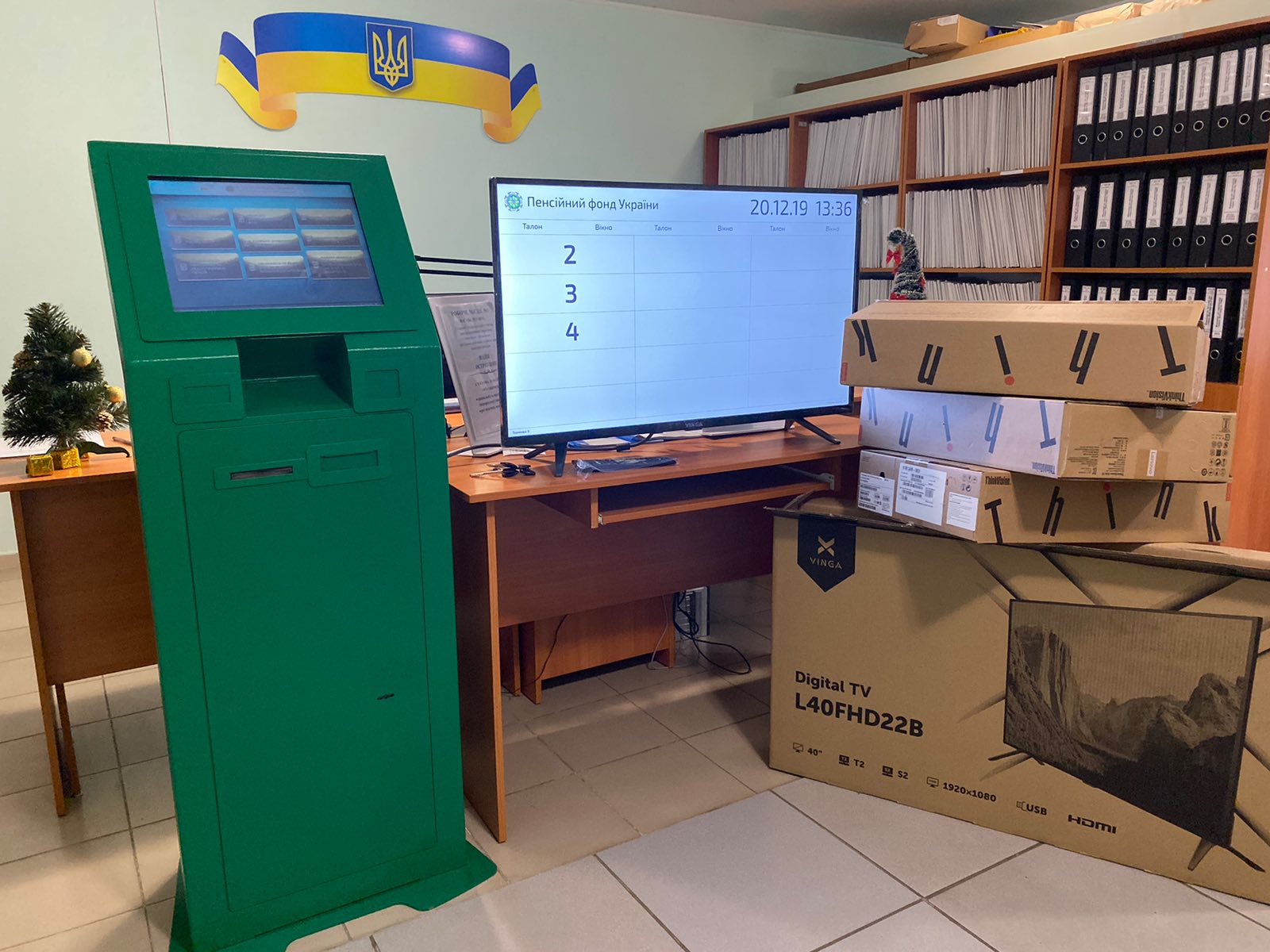 Пенсійний фонд Київщини витратить 1,1 млн гривень на термінали електронної черги