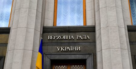 Рада ухвалила законопроєкт про підтримку сімей: при народженні дитини виплата становитиме 50 тисяч гривень