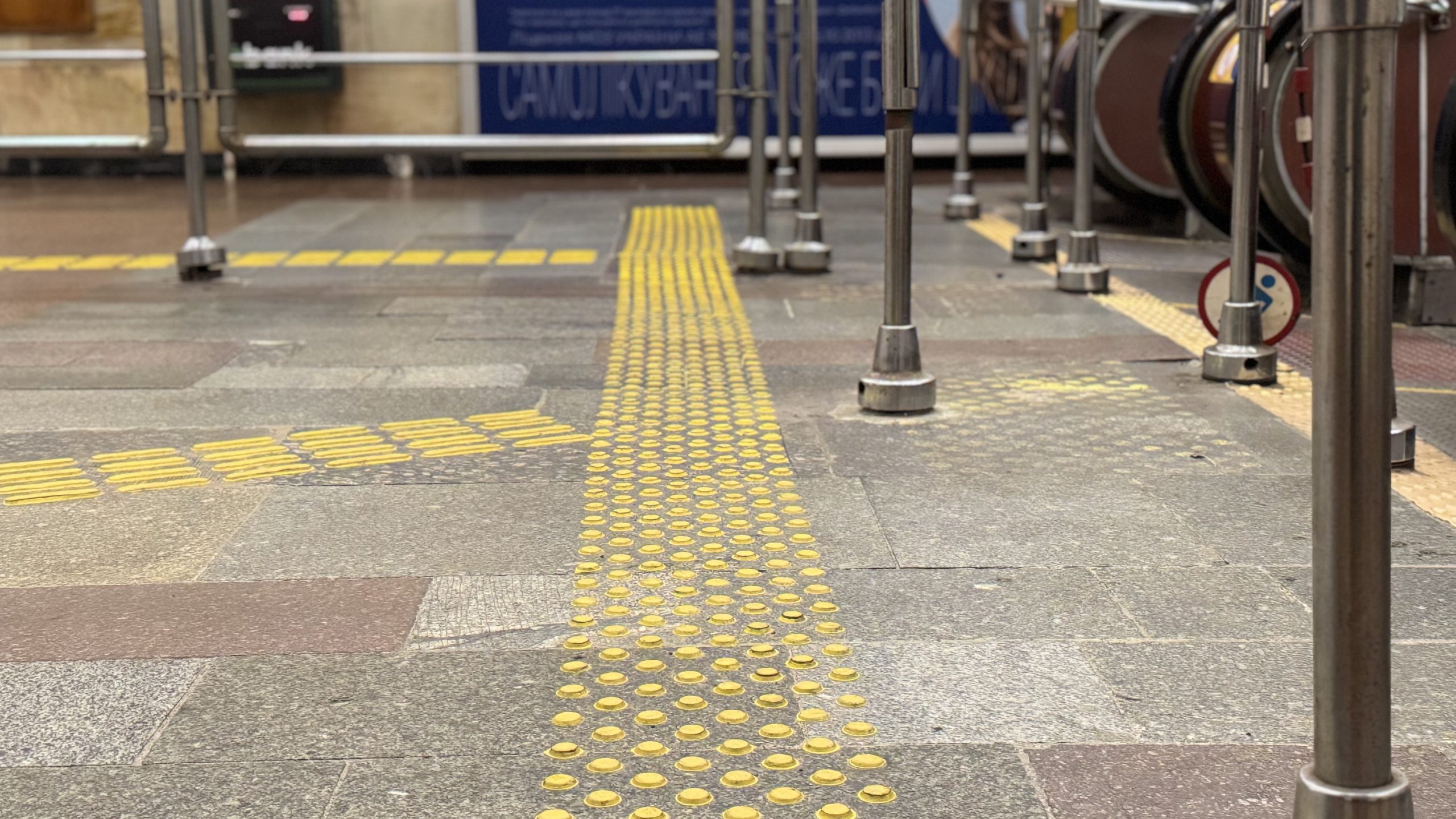 У столичному метро облаштовують тактильні індикатори У столичному метро облаштовують тактильні індикатори