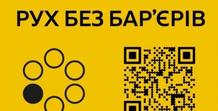 У Бучі в межах проєкту «Рух без бар’єрів» стартувала масштабна модернізація вулиці Енергетиків