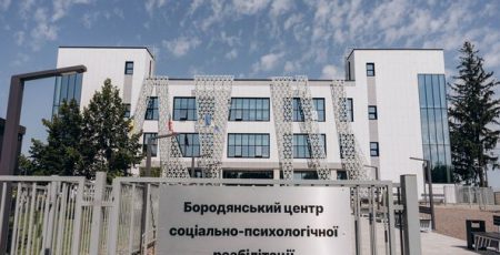 Бородянка за 22 млн гривень облаштує безбар’єрний простір для центру реабілітації