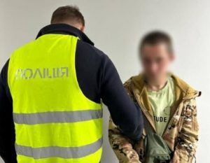 Киянина засуджено до 8 років тюрми за пограбування колишнього військового