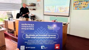 У Згурівській громаді запрацювала сучасна STEM-лабораторія