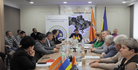 У Броварах відбулися загальні збори Київського відділення Асоціації міст України