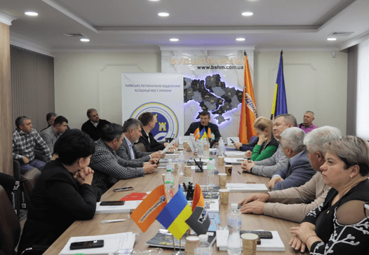 У Броварах відбулися загальні збори Київського відділення Асоціації міст України