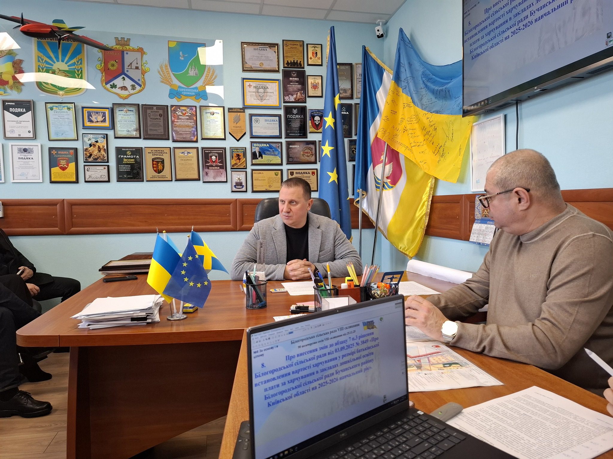 У Білогородській громаді спрямують понад 1,3 млн гривень на програму підтримки військовослужбовців та Турботу