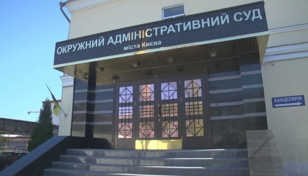 Київський окружний адміністративний суд за 1 млн гривень оновить кондиціонери