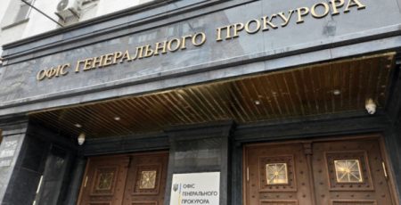 На матеріали для принтерів Офіс Генпрокурора витратить 4,3 млн гривень