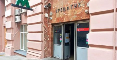 Уранці 21 листопада на столичній станції метро "Хрещатик" обмежать роботу одного з вестибюлів