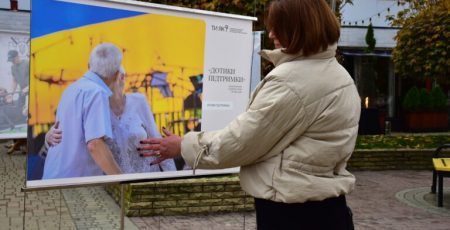 Фотовиставка «Дотики підтримки» мандрує Київщиною