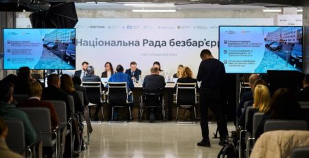 Микола Калашник на виїзному засіданні Національної Ради безбар’єрності презентував напрацювання Київщини