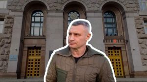 Додаткові кошти комунальним перевізникам, “Київміськбуду” та військовим: Київрада вчергове відкоригувала бюджет-2025 і ПЕСР