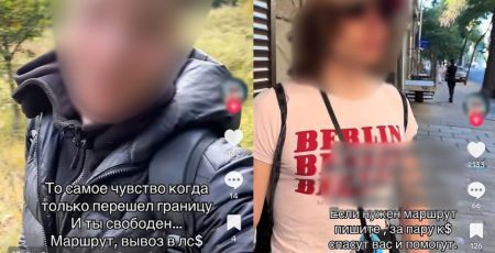 У Києві блогери через TikTok пропонували військовозобов’язаним нелегальний перетин кордону