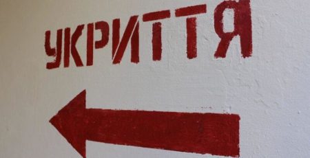 Ремонт укриття ліцею в Путрівці та Глевасі оцінили в 24,5 млн гривень