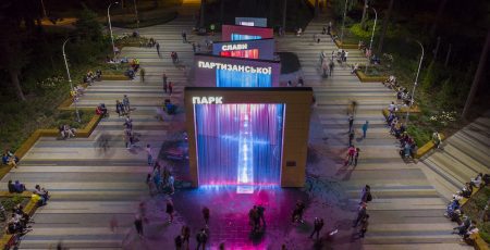 Де на Лівому березі Києва зробити атмосферні світлини