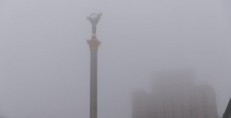 Погана видимість: Київ і область накрив сильний туман