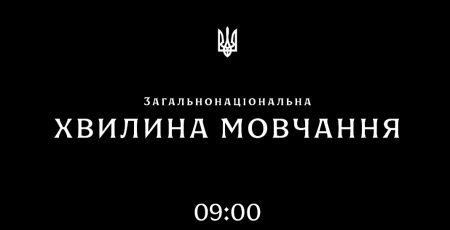 Кияни пропонують щоденно зупиняти потяги метро о 9:00 для вшанування загиблих (петиція)