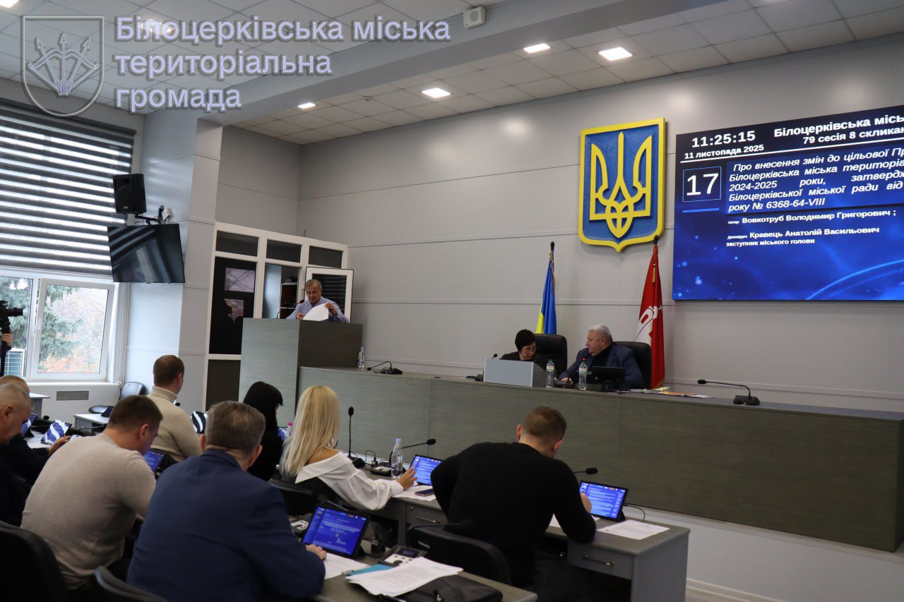 У Білій Церкві виділять понад 412 млн гривень на розвиток медицини