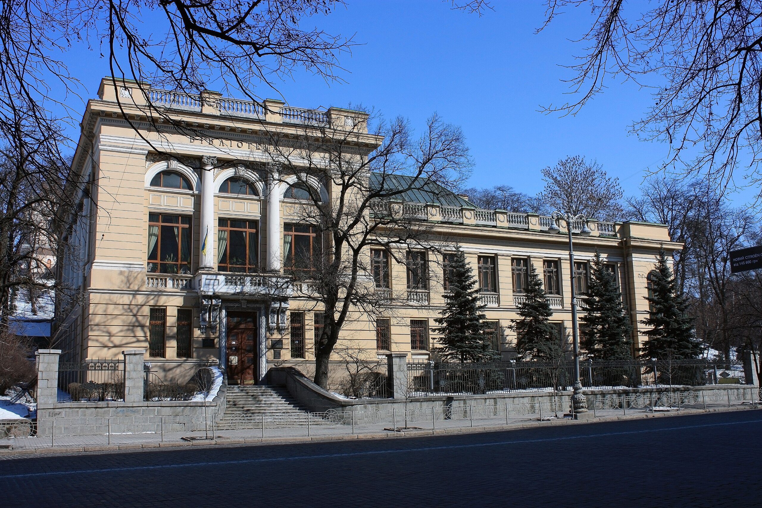 Де в Києві знайти “dark academia”: гід старими бібліотеками, таємничими двориками та місцями, що надихають