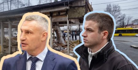 Втрата мільярдів: чим може обернутися для столичної влади неправомірна “зачистка” кіосків