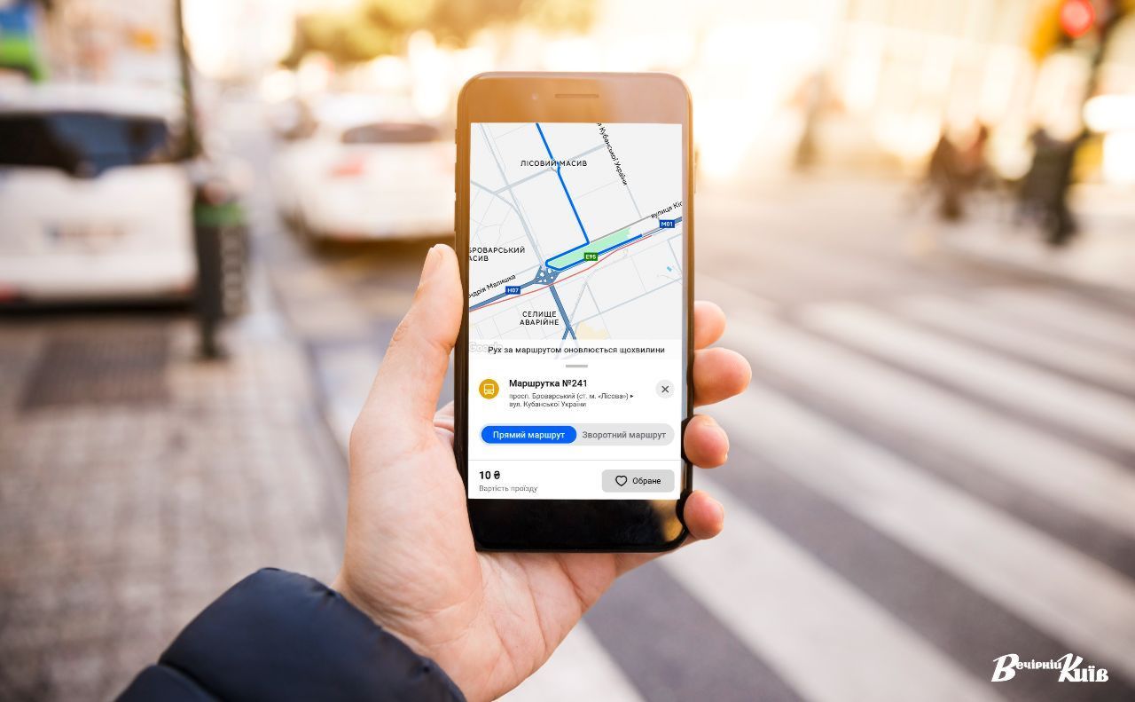 Зміни руху вихідного дня: у Києві 8-9 листопада деякі автобуси курсуватимуть інакше