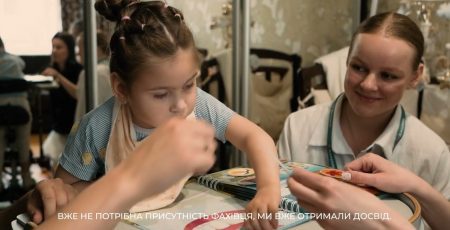 У Києві працюють "Катамнестичні кабінети" для дітей з порушеннями розвитку та передчасно народжених - куди звернутися