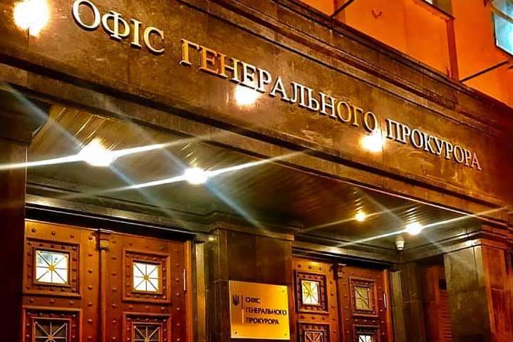 74 прокурори звільнені з органів прокуратури через фейкові інвалідності, - Генпрокурор