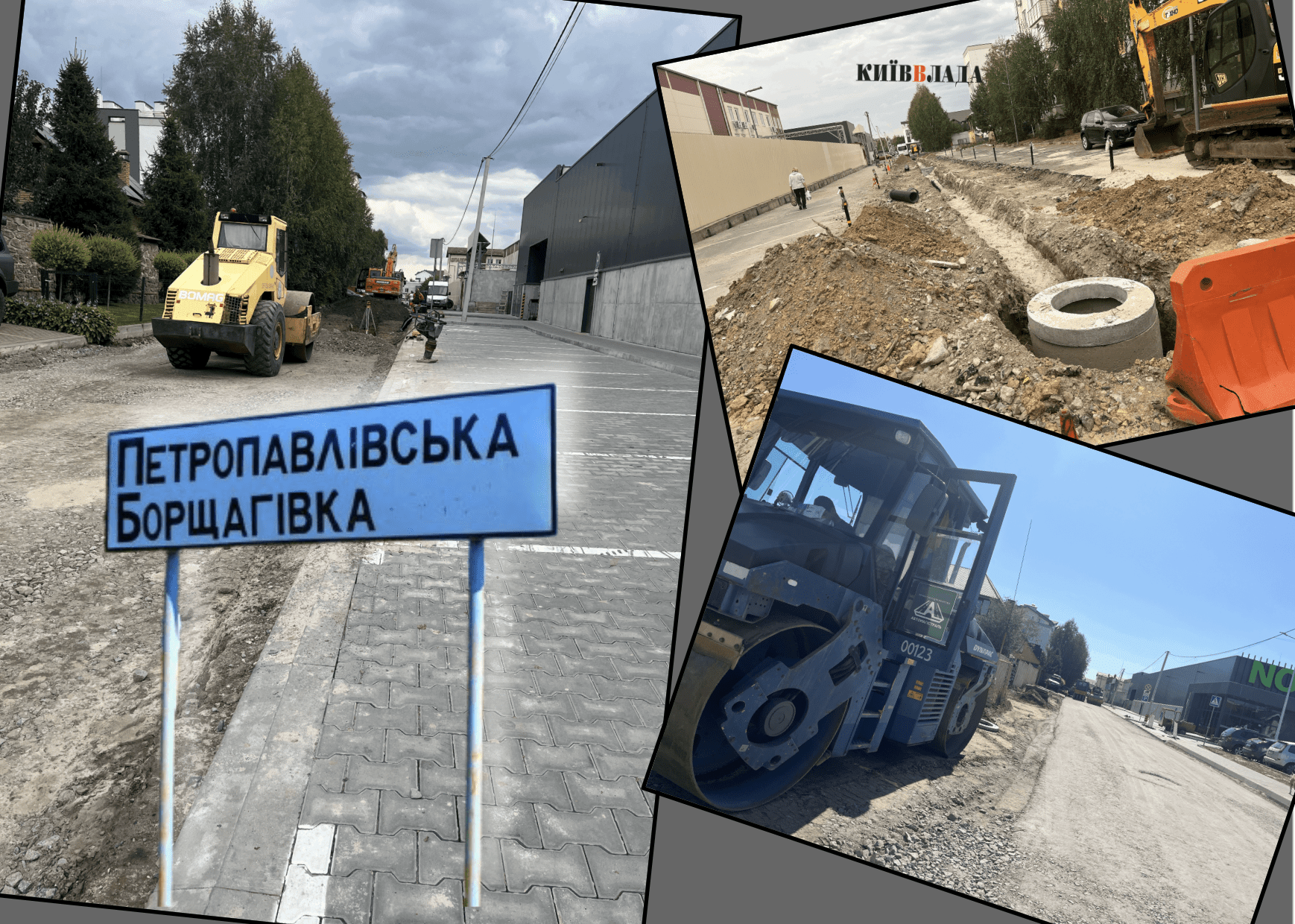 За півроку у Петропавлівській Борщагівці замовлено дорожніх робіт на 178 млн гривень (адреси)