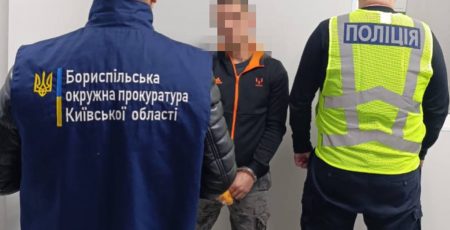 На Бориспільщині затримали чоловіка, підозрюваного у сексуальному насильстві над двома неповнолітніми падчерками