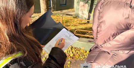 У Києві нотаріус і місцева мешканка незаконно переоформили землю природно-заповідного фонду на 7,8 млн гривень